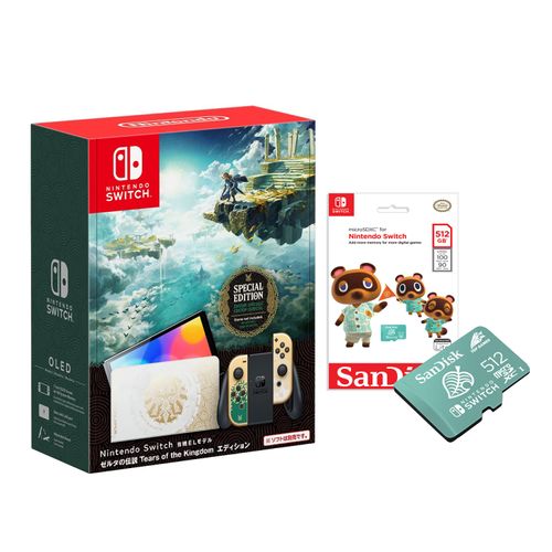 Nintendo